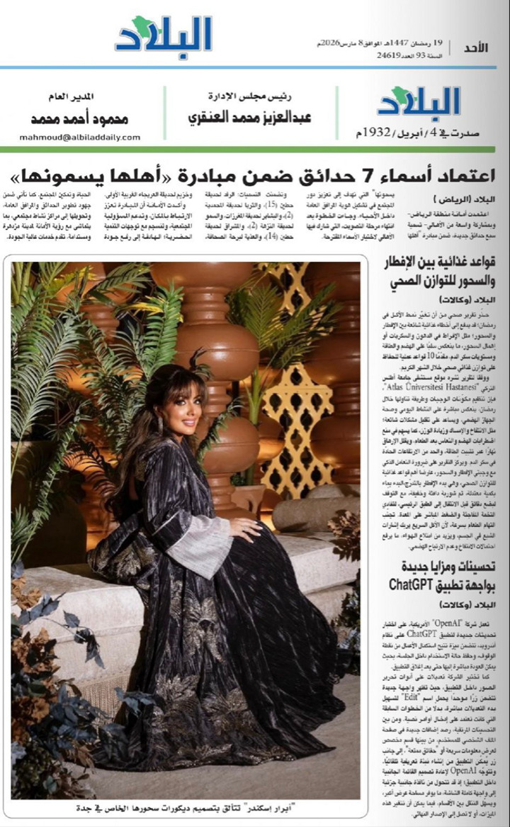 محتوى سناب شات لـ Abrar.cadabra