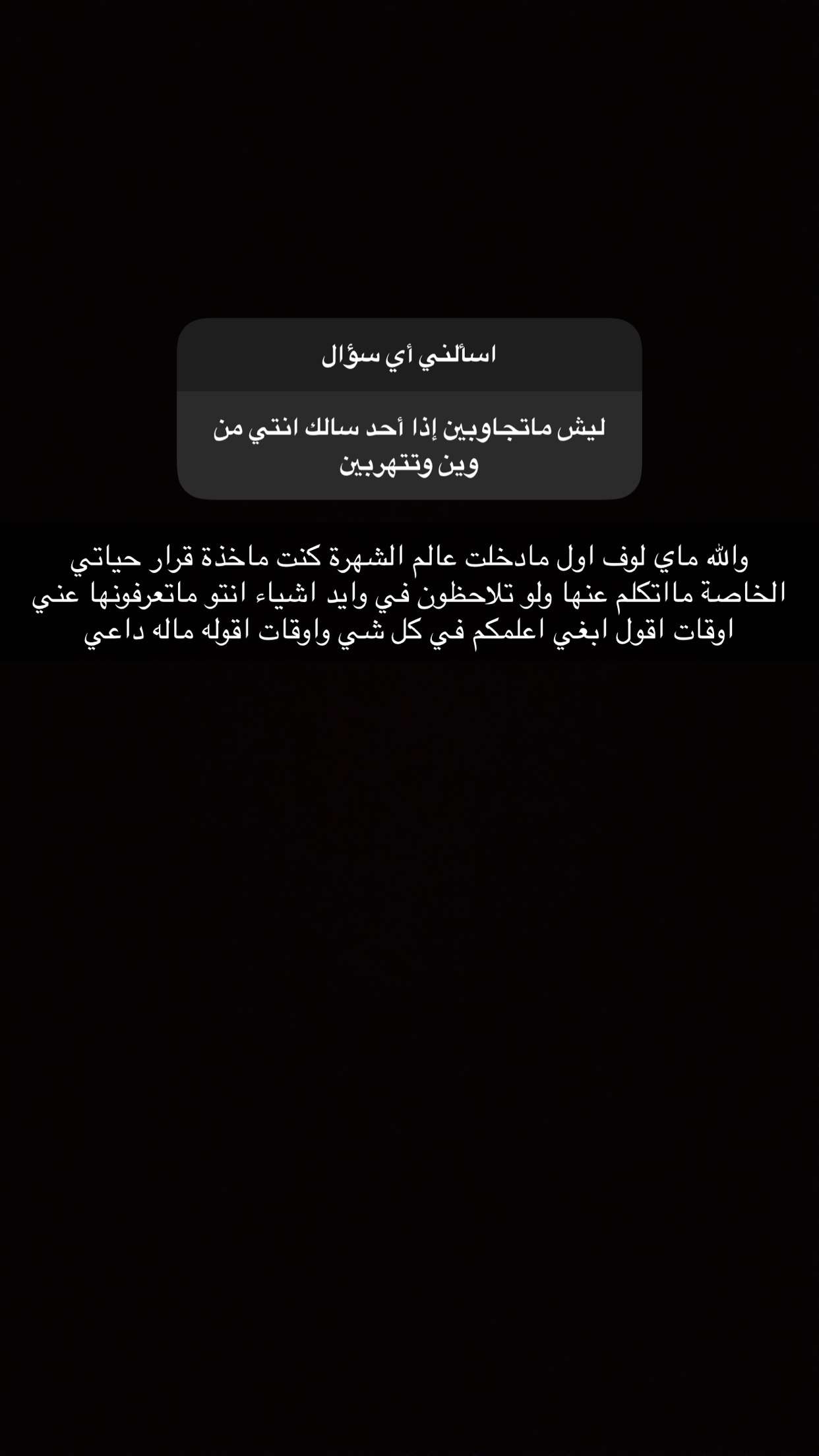 محتوى سناب شات لـ ريتا بنت محمد