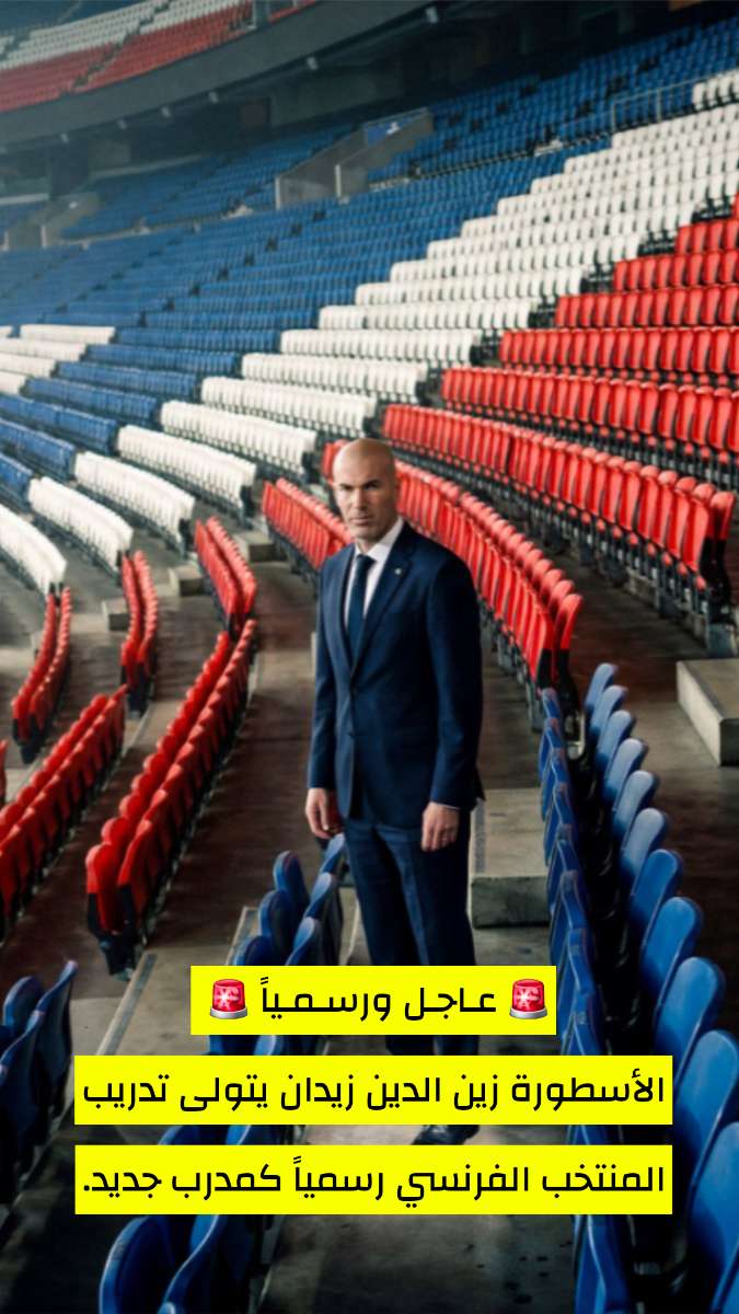 قصة سناب شات للحساب koooooratop2024 رقم 24