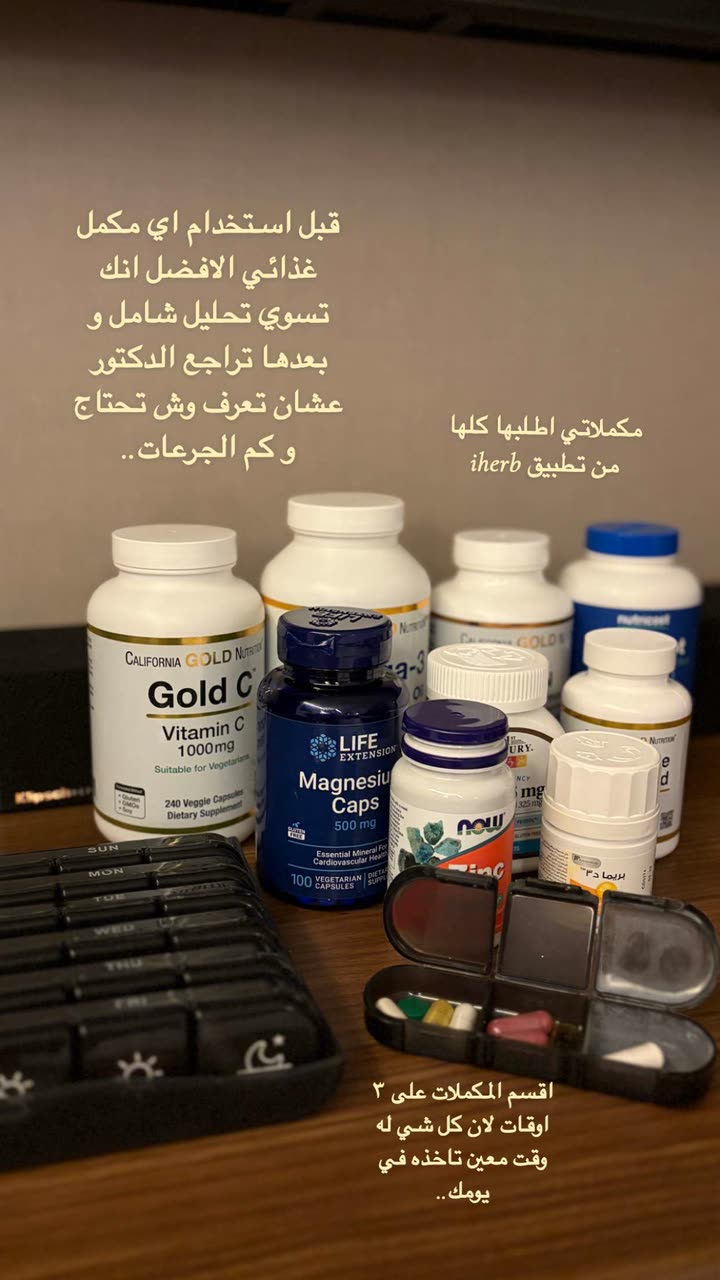 قصة سناب شات للحساب hattanalsaif24 رقم 354