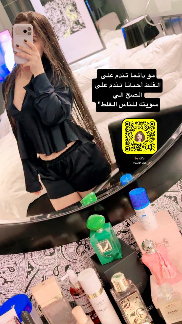 قصة سناب شات للحساب ma2019hh رقم 176