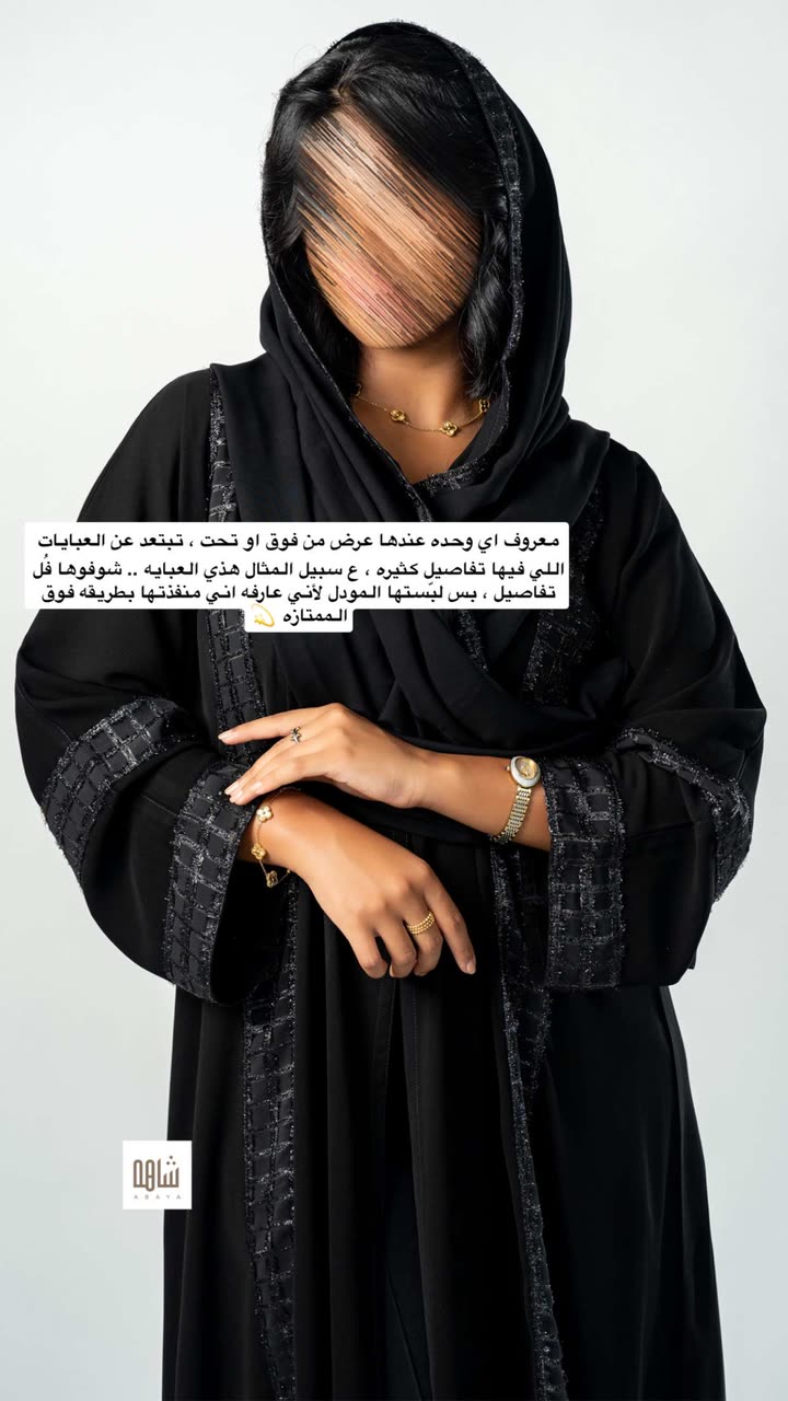 محتوى سناب شات لـ Abrar Jassim