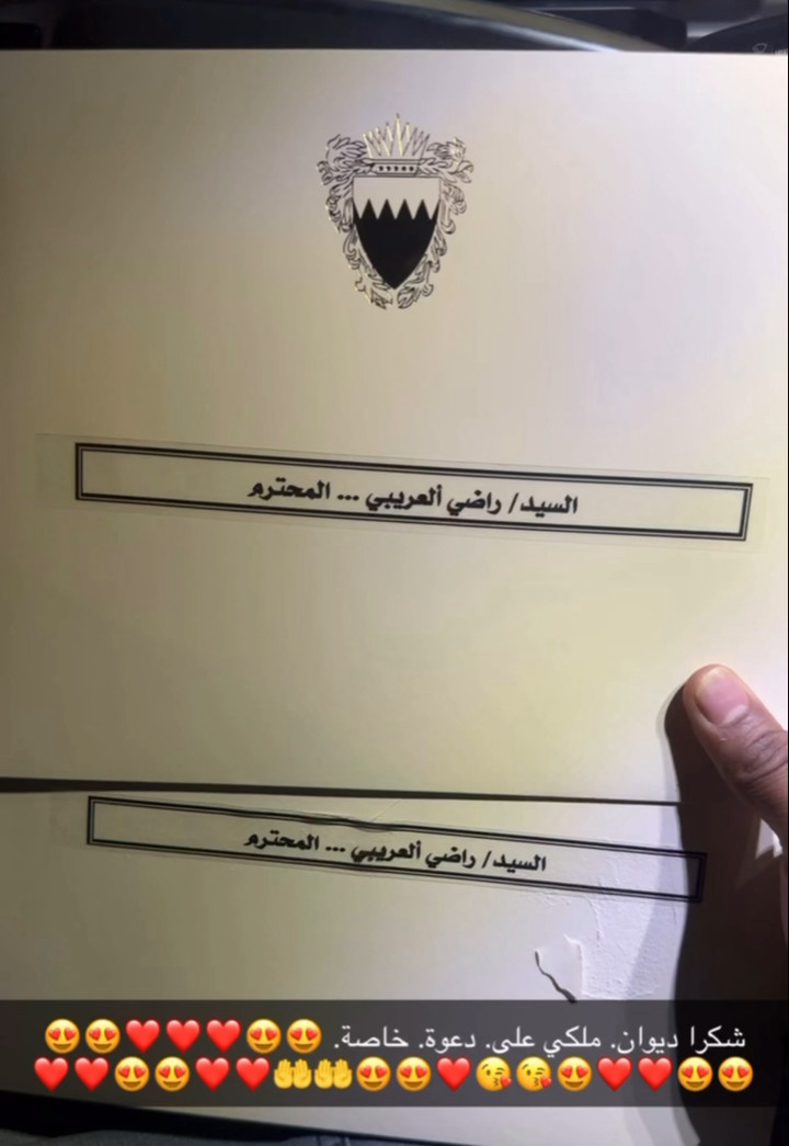 محتوى سناب شات لـ Radi Alarebei