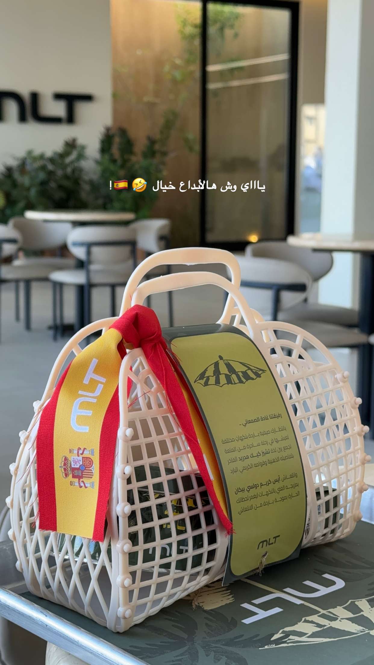 قصة سناب شات للحساب gud_10 رقم 38