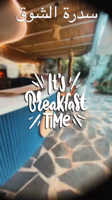 Preview for a Spotlight video that uses the Breakfast Time Fun Lens
