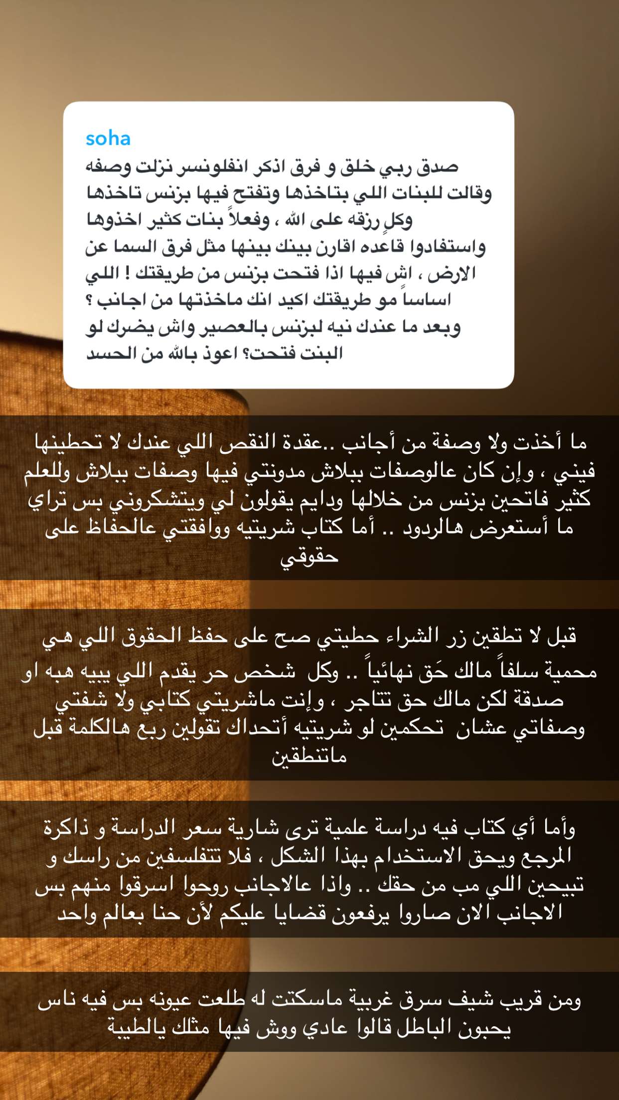 محتوى سناب شات لـ Artos الأقرب للطبيعة🌱