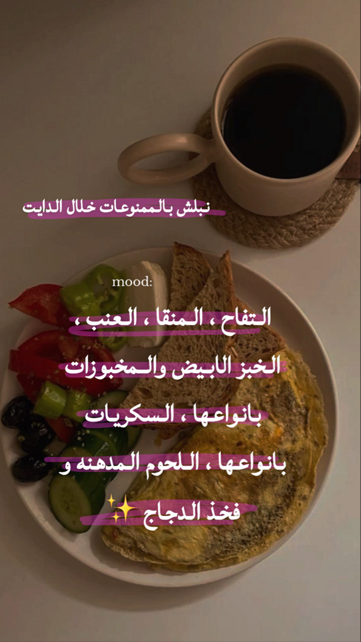 محتوى سناب شات لـ دموع 🤍🇯🇴