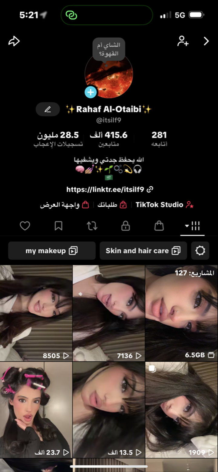محتوى سناب شات لـ Rahaf Alotaibi