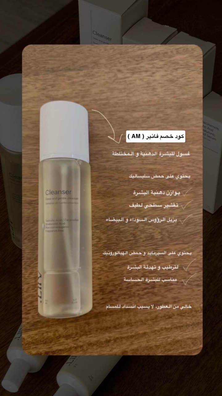 محتوى سناب شات لـ أميرةعبدالعزيز🇸🇦