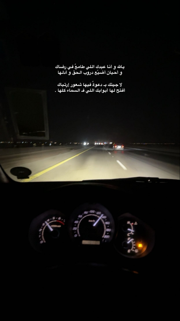 محتوى سناب شات لـ .‏ ‏𝙰𝙽𝙰𝚂