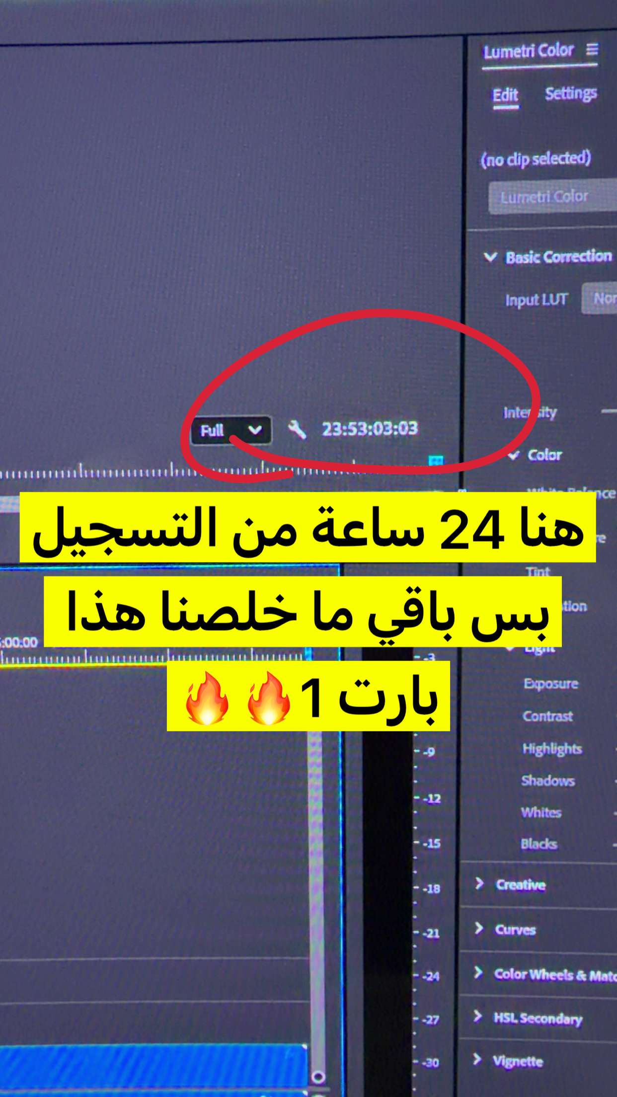 محتوى سناب شات لـ في وار / V WAR 🌞