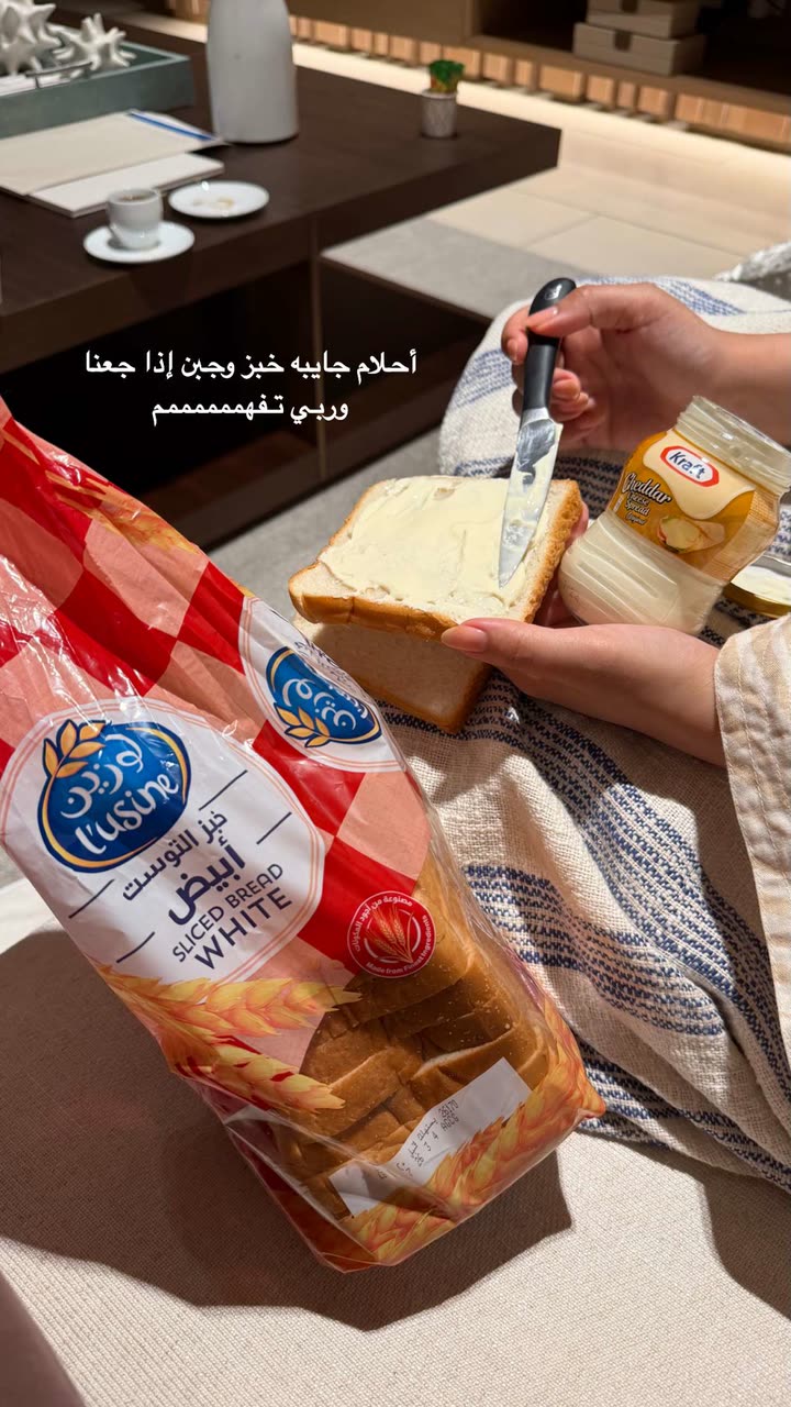 محتوى سناب شات لـ وجدان 🇸🇦