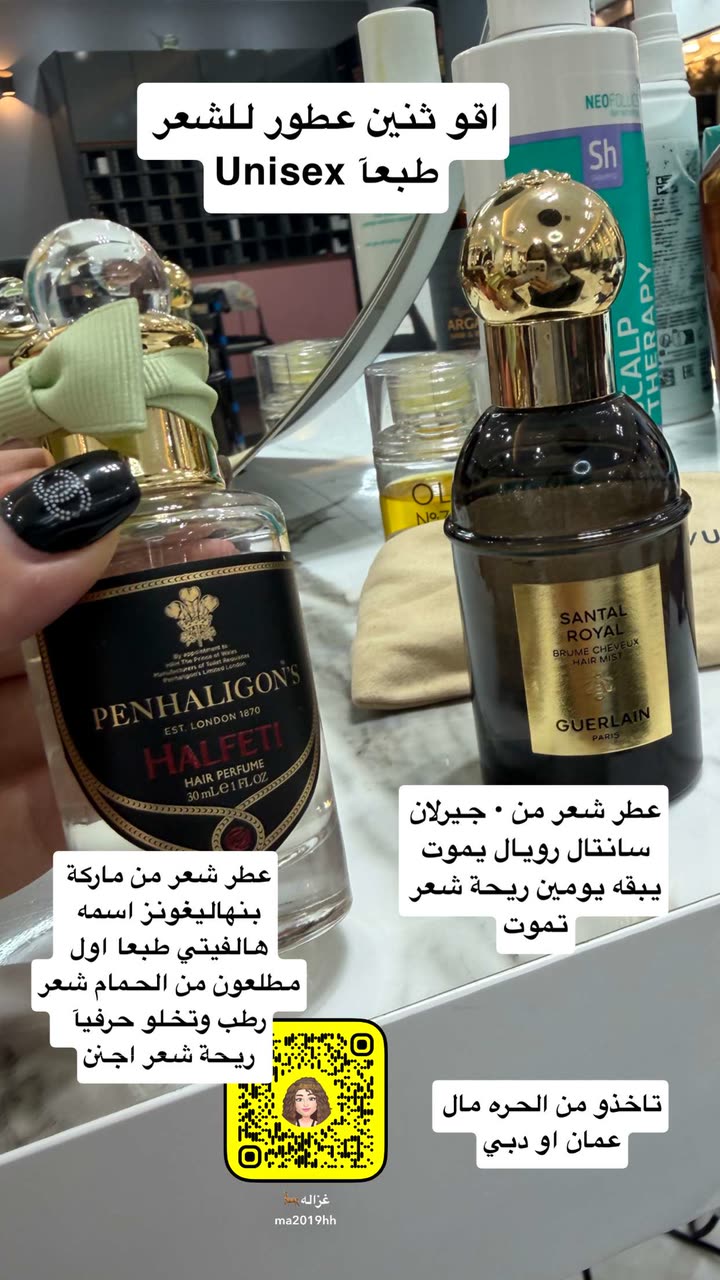 محتوى سناب شات لـ غزاله🦌