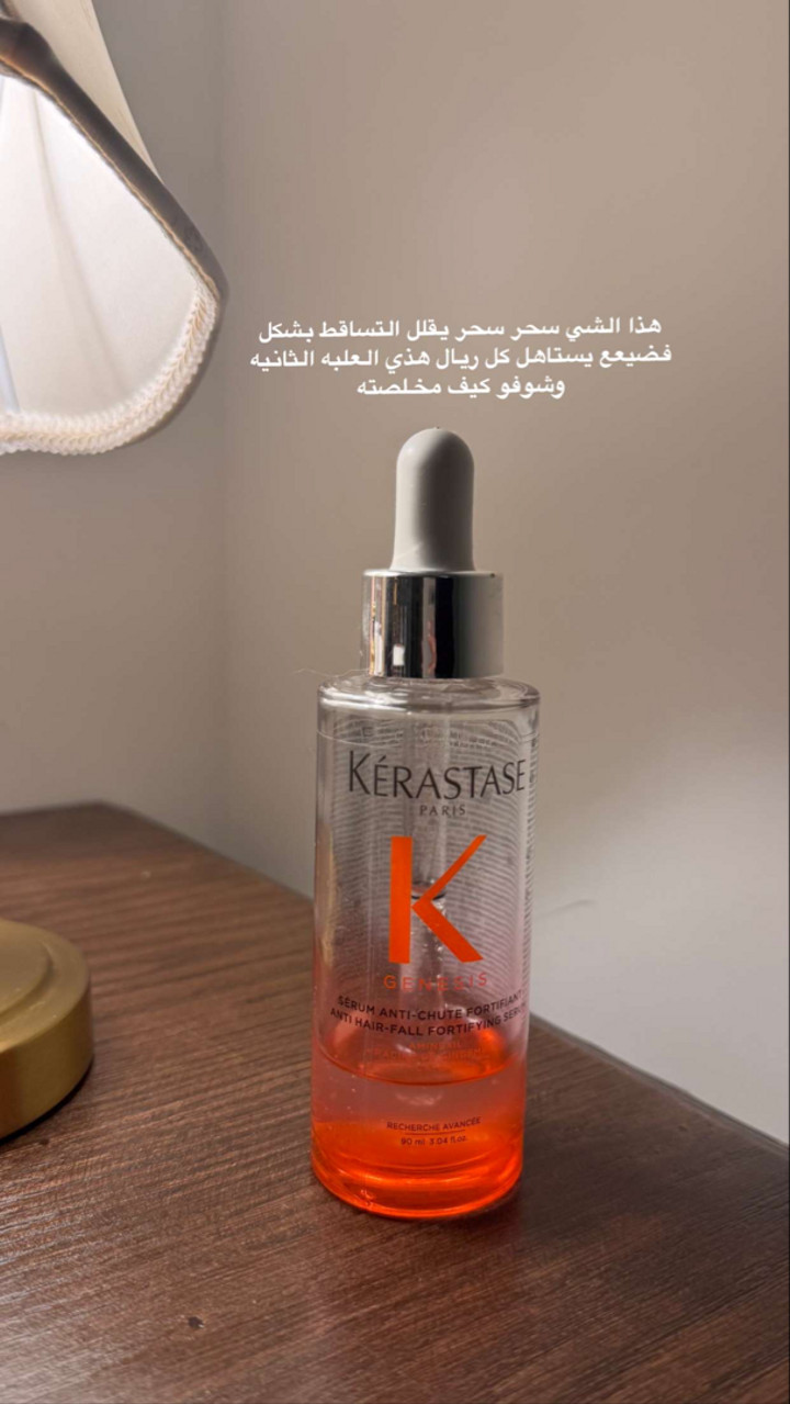 محتوى سناب شات لـ ليان الشهري 🥕