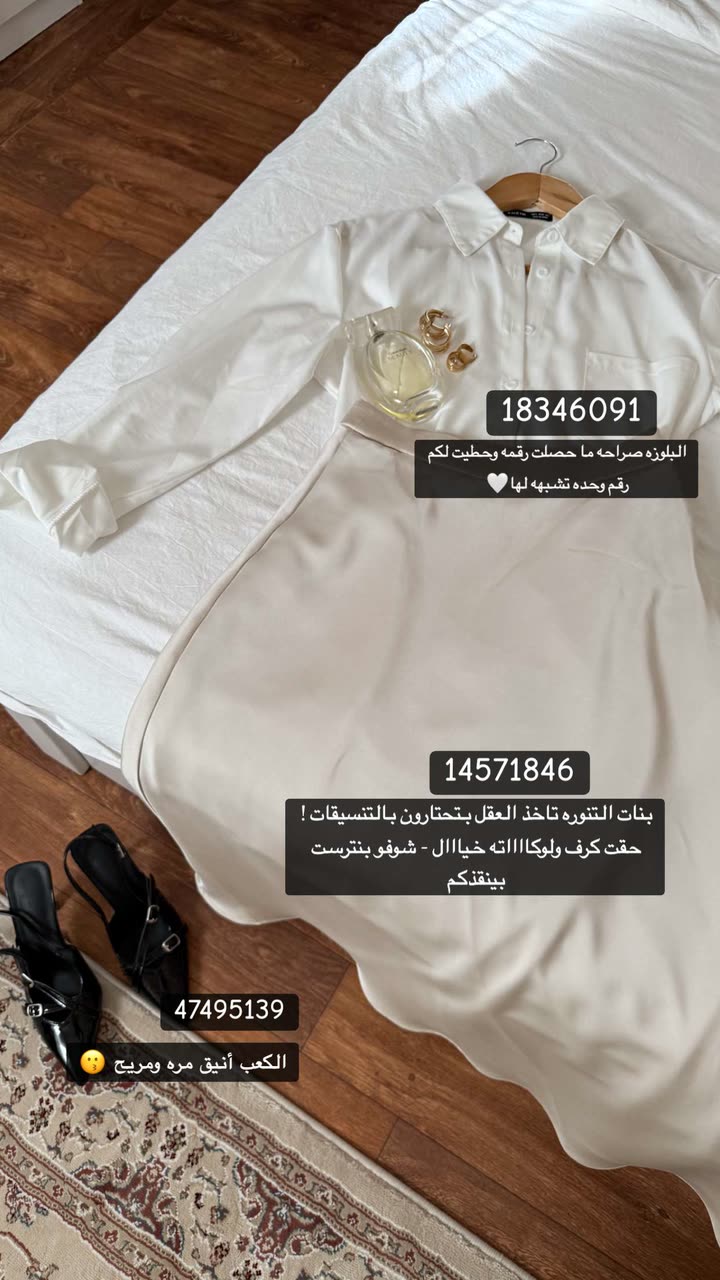 قصة سناب شات للحساب xip_22 رقم 257