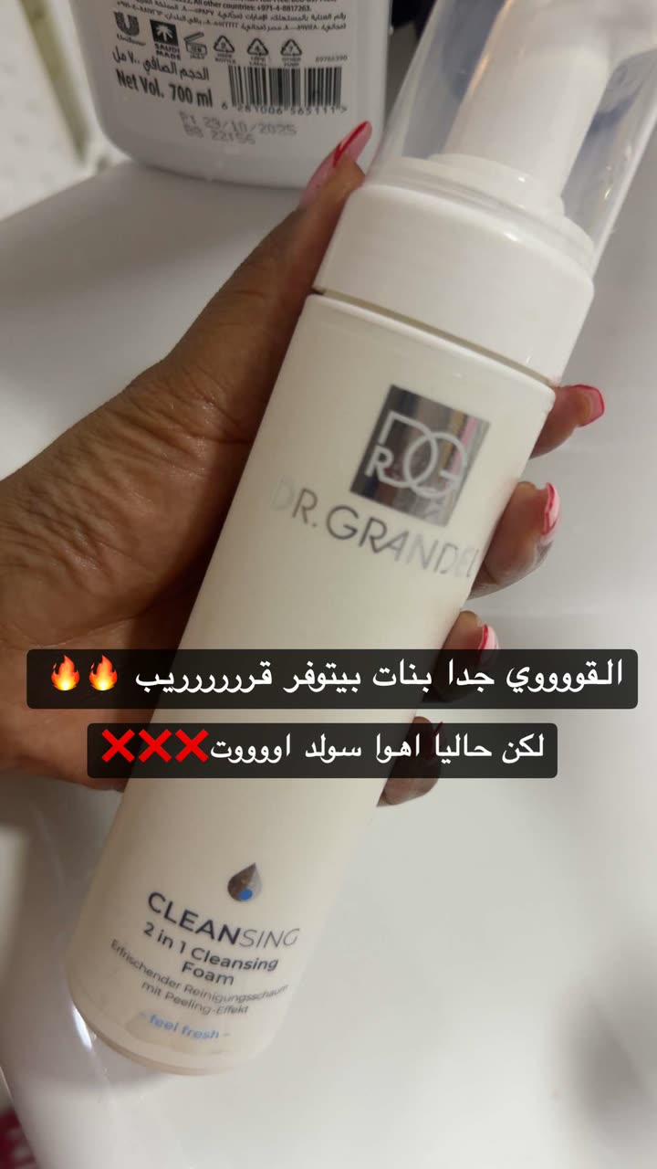 محتوى سناب شات لـ By Aliya Almubark💄