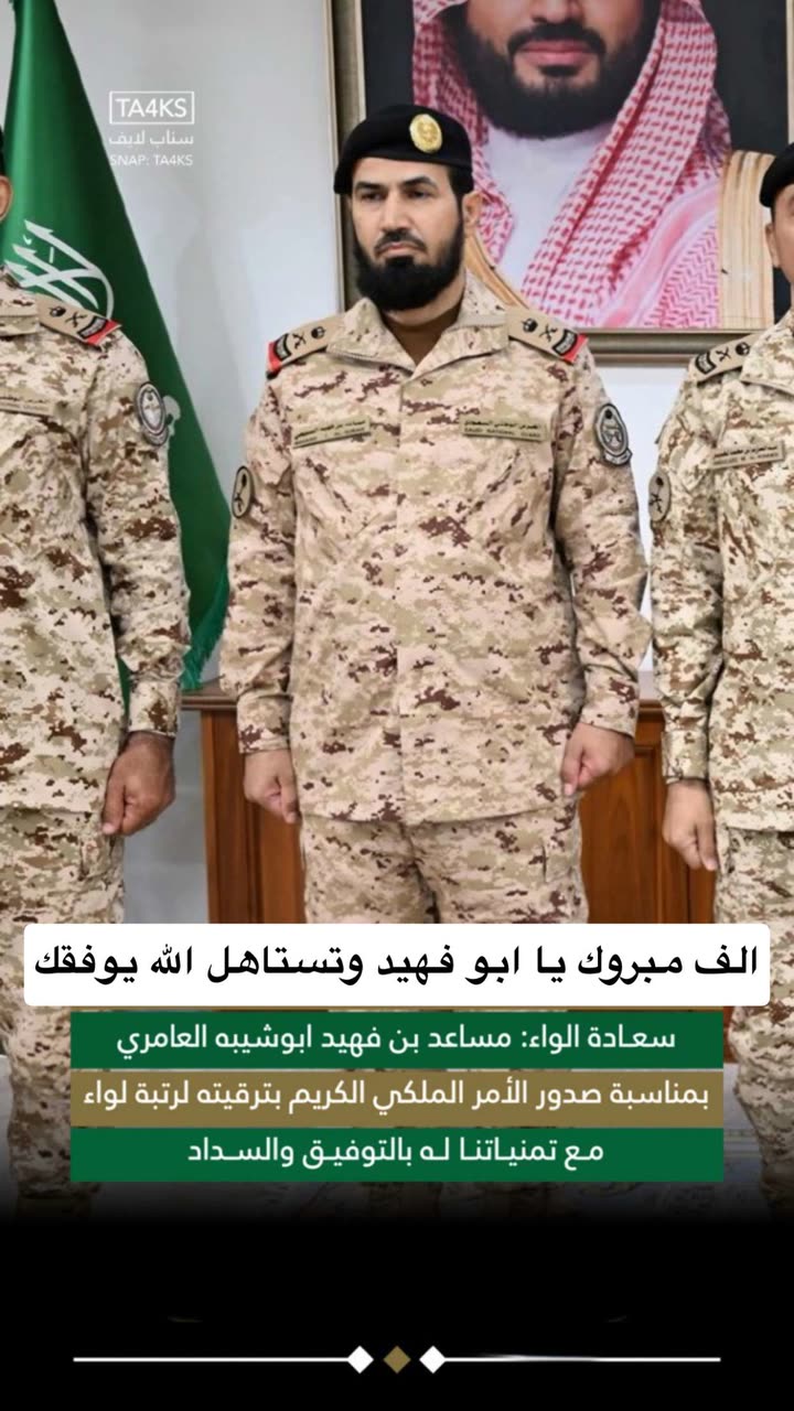 محتوى سناب شات لـ راكان بن بدن