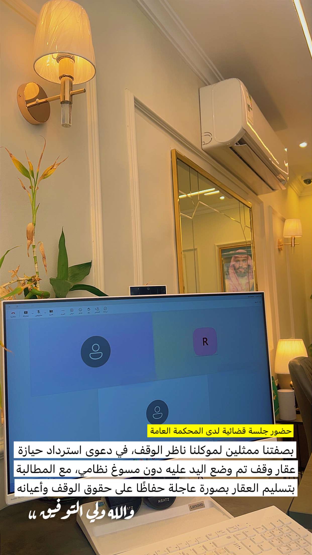 قصة سناب شات للحساب a.dla2 رقم 26
