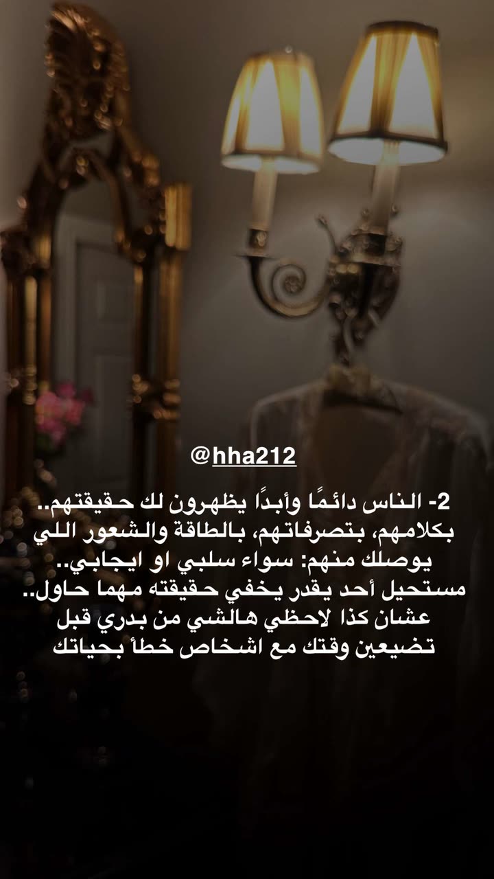 محتوى سناب شات لـ د. هند عنايه وأفكار 🎯