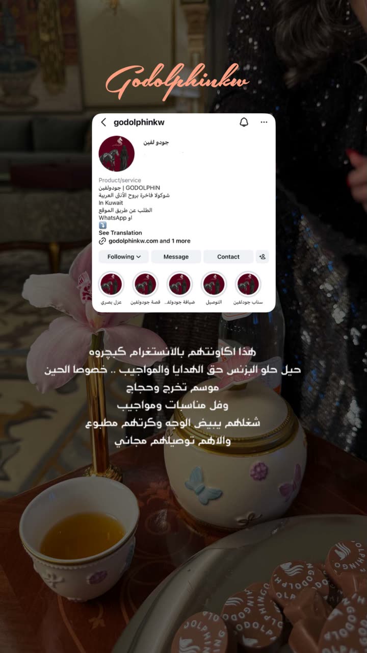 محتوى سناب شات لـ the Best 🍃 أسيل