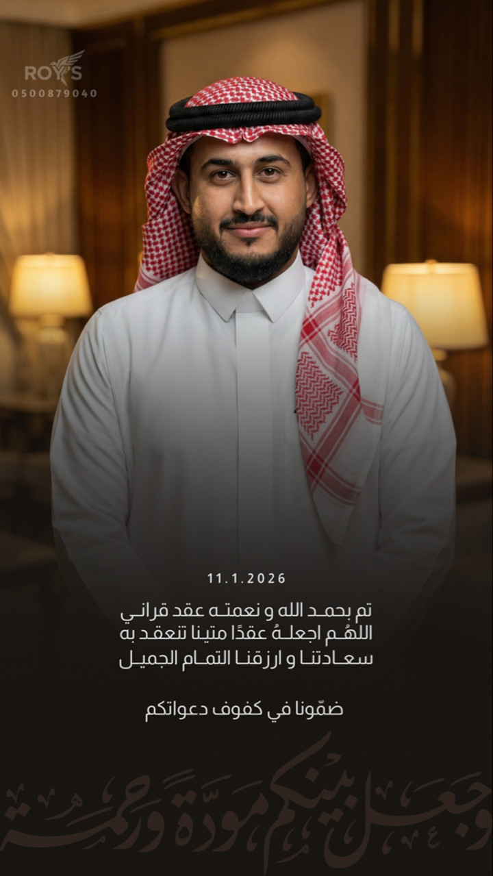 محتوى سناب شات لـ ROYS 🦅 | ريان مدخلي