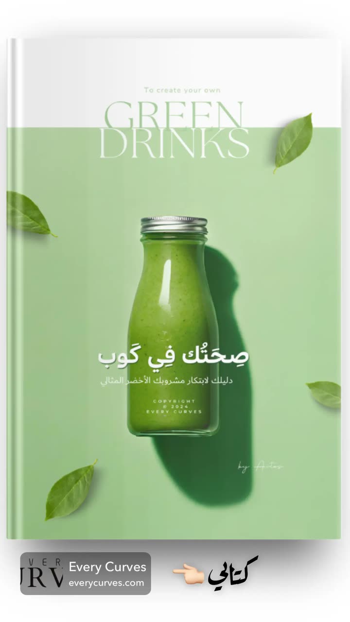 محتوى سناب شات لـ Artos الأقرب للطبيعة🌱