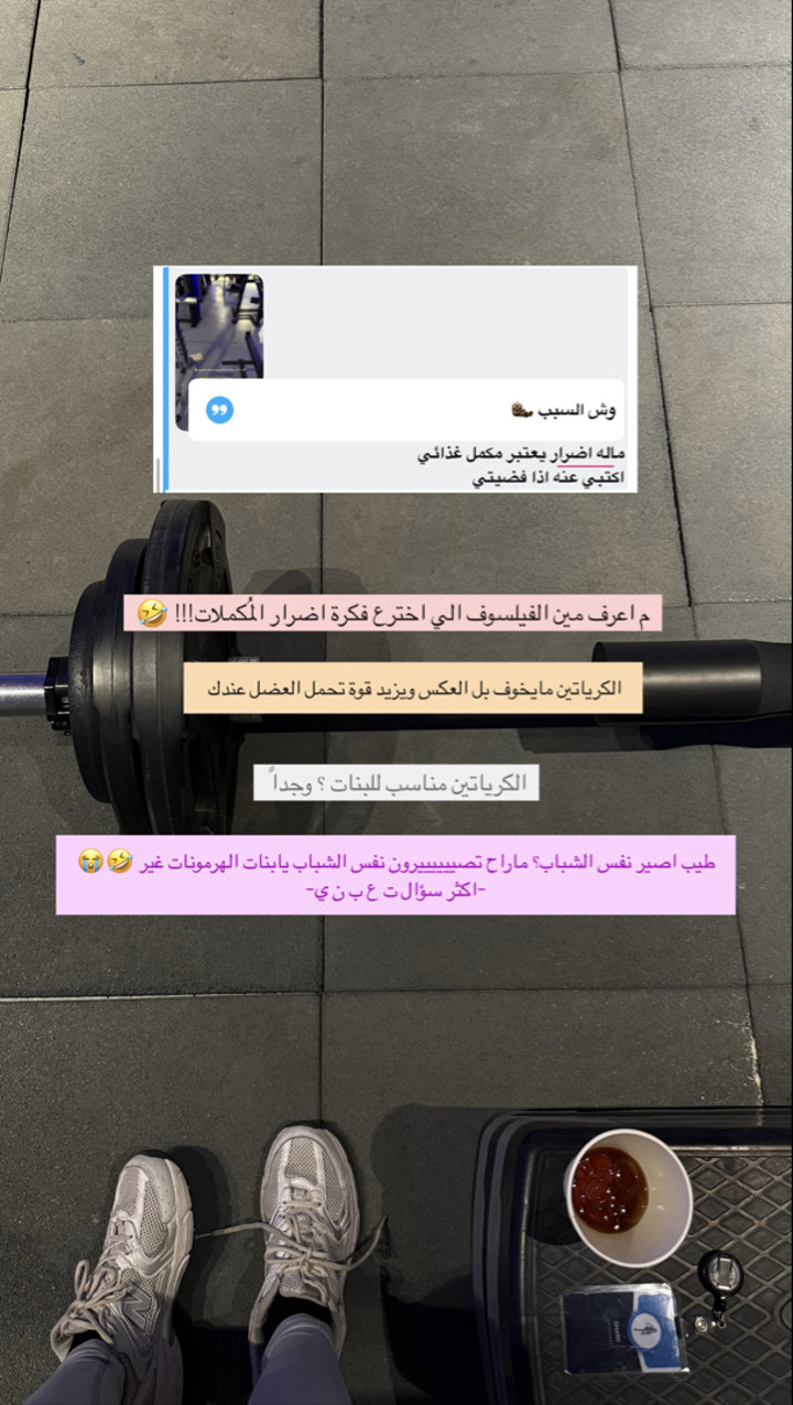 محتوى سناب شات لـ COACH GHAND ♡ ‏