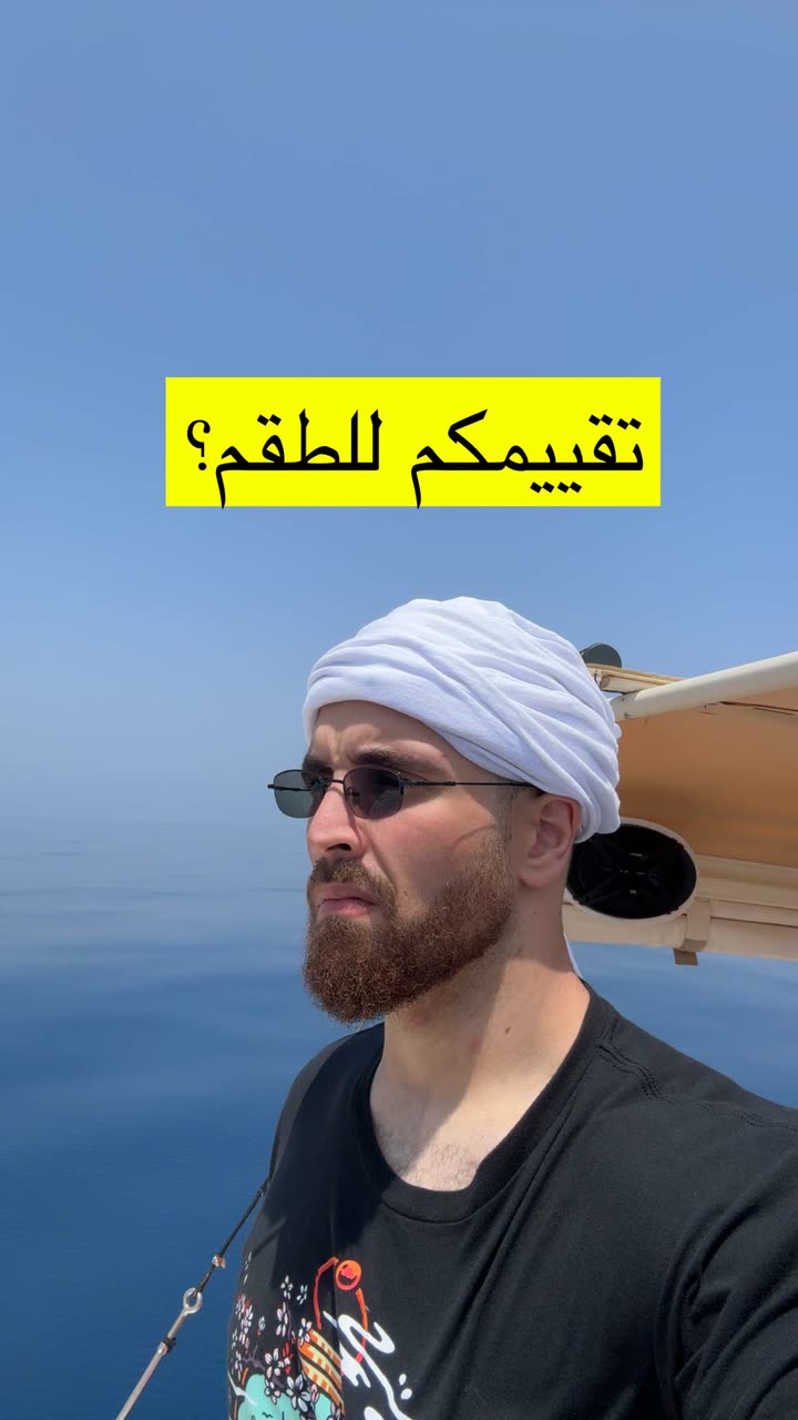 محتوى سناب شات لـ د. محمد القحطاني - مدير العالم