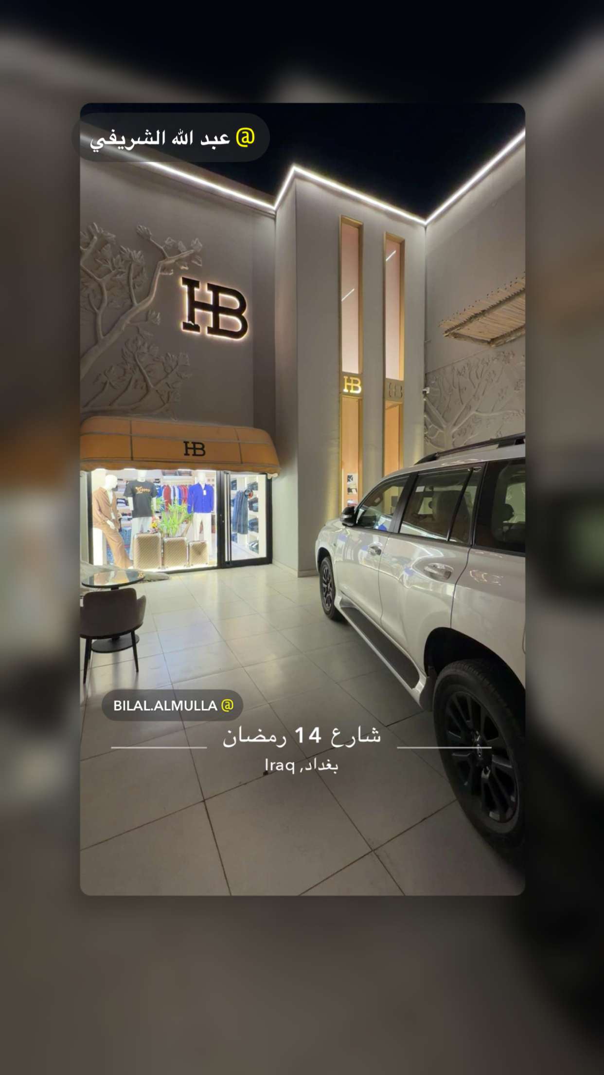 محتوى سناب شات لـ Bilal HB Luxury