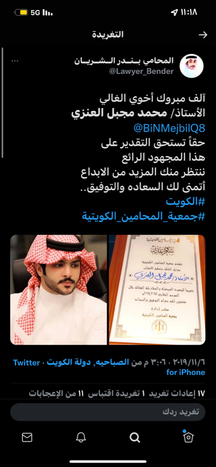 محتوى سناب شات لـ محمد المقاحطه🐎⚖️