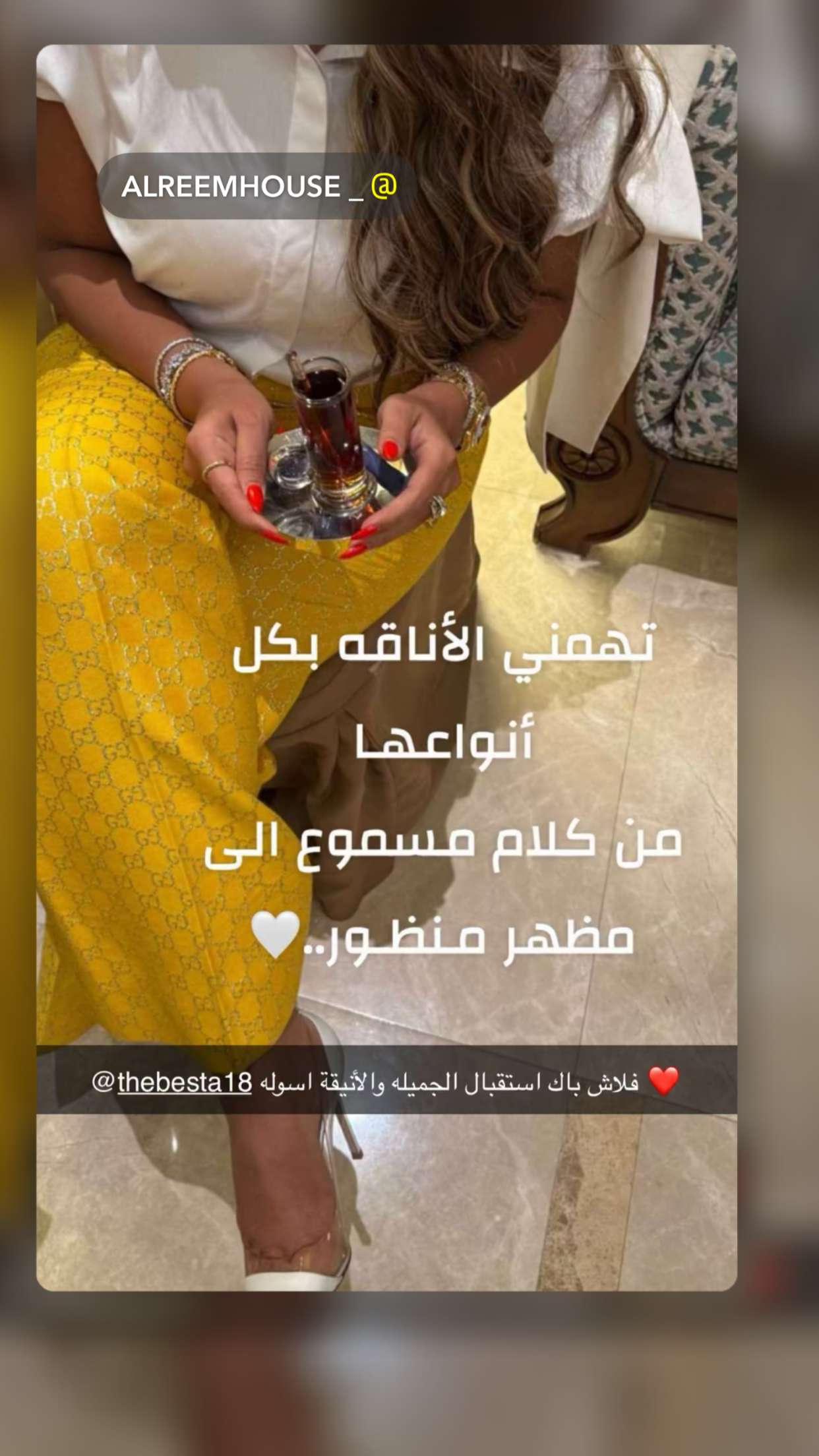 محتوى سناب شات لـ the Best 🍃 أسيل