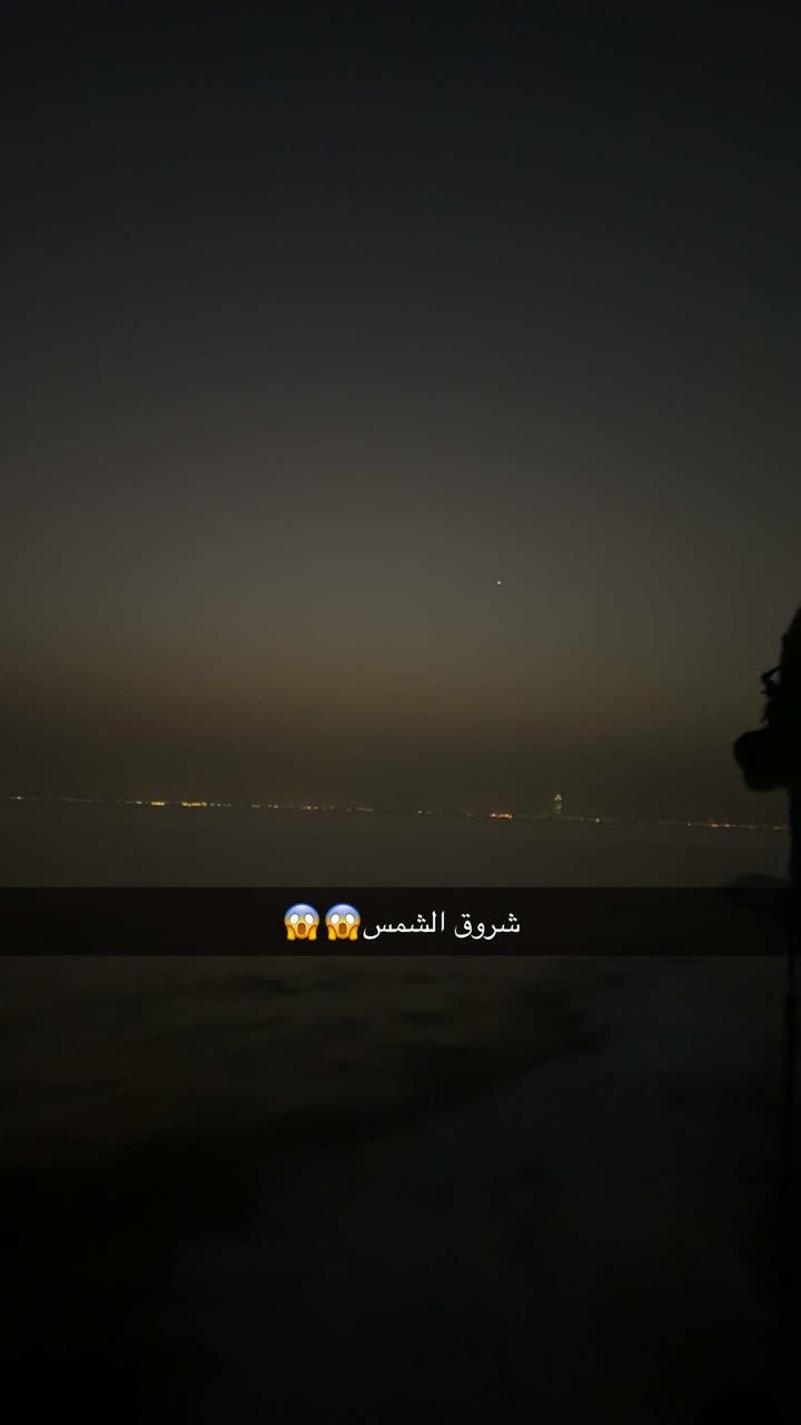 محتوى سناب شات لـ د. محمد القحطاني - مدير العالم