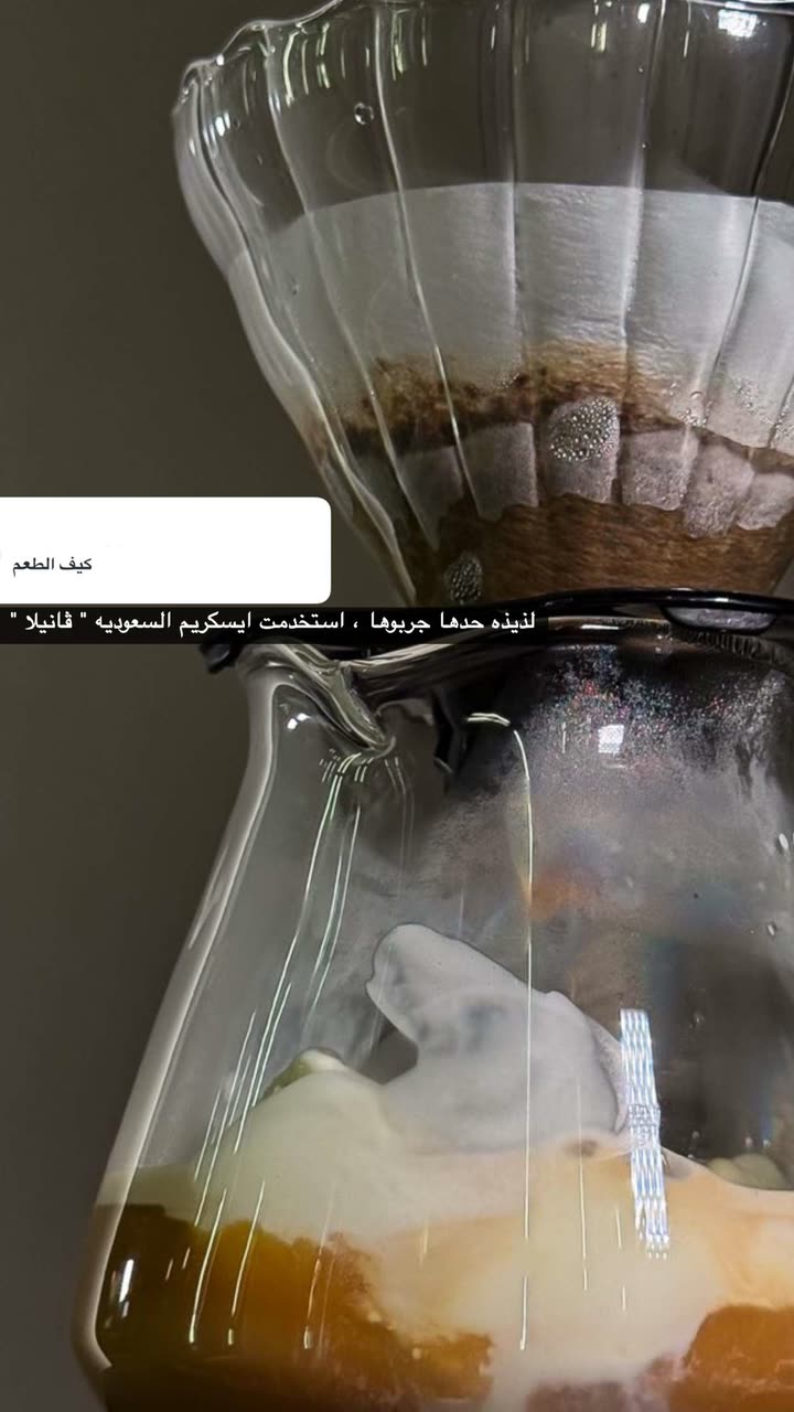 محتوى سناب شات لـ مروه علي∥ Marwaali