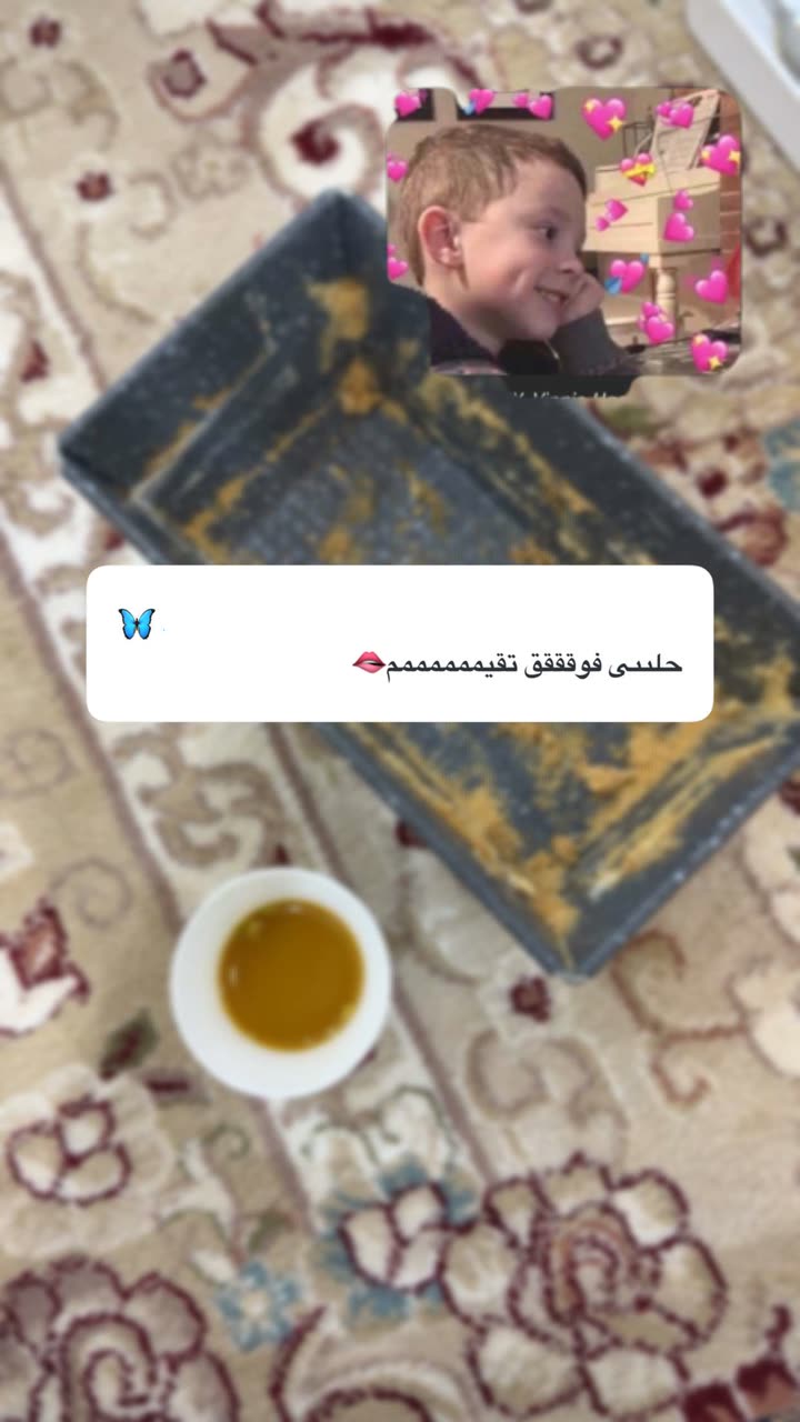 محتوى سناب شات لـ Şħόùq Al-Saiari ✨🧸🌿