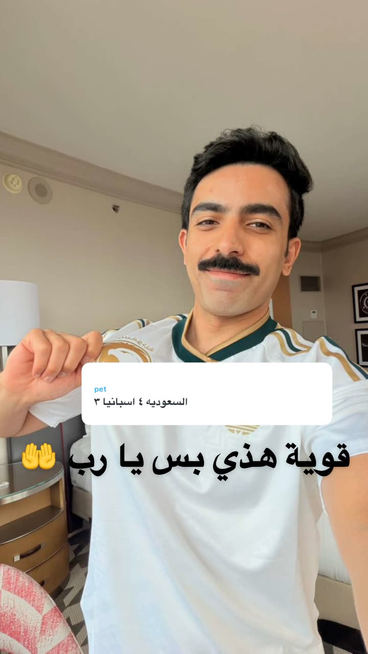 محتوى سناب شات لـ راكان الشايع