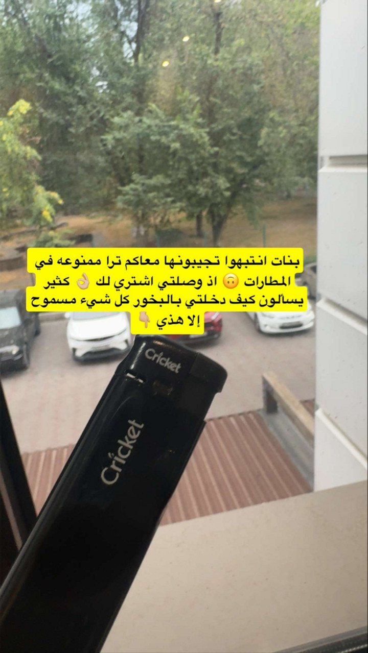 محتوى سناب شات لـ مها الماجد