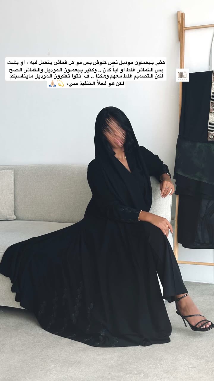 محتوى سناب شات لـ Abrar Jassim