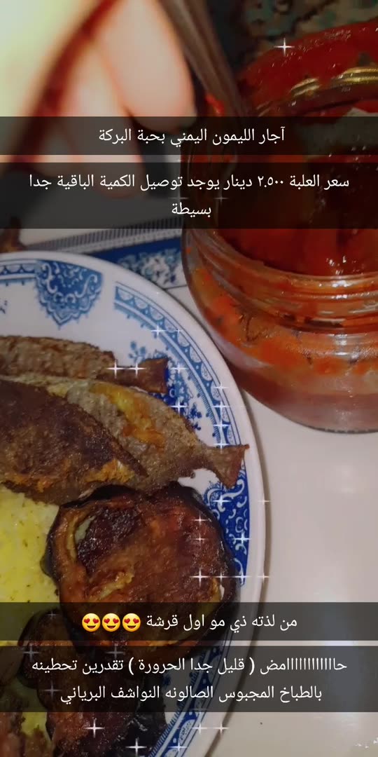 ma3solh