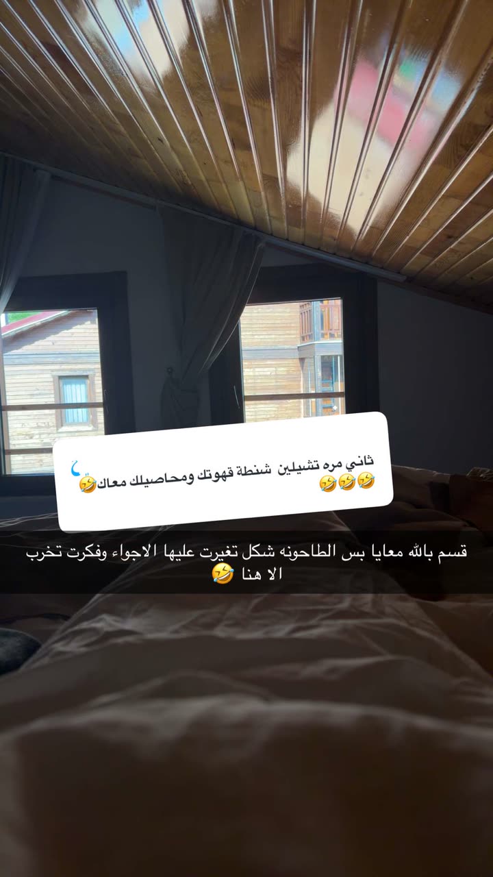 محتوى سناب شات لـ سلمى تغطيات جازان 👩🏻‍⚕️