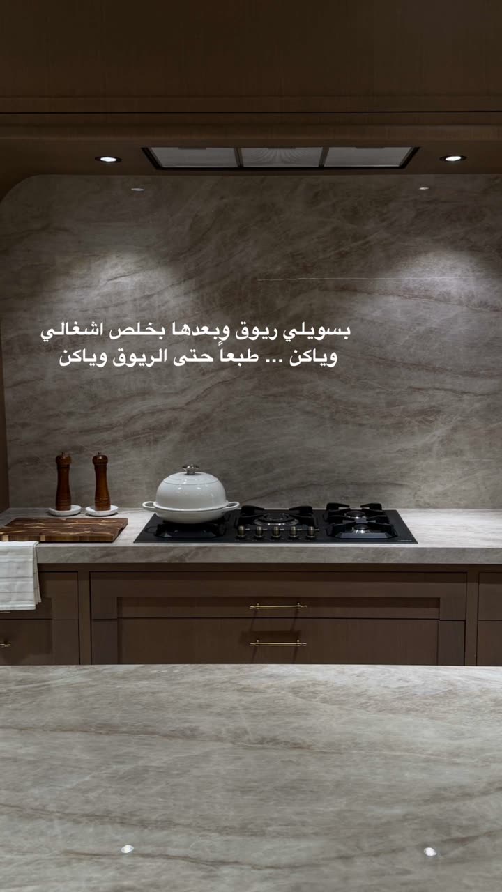 محتوى سناب شات لـ عفرا السويدي 🦋