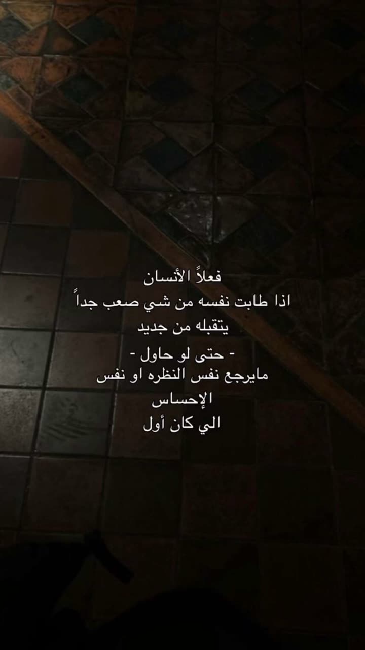 محتوى سناب شات لـ منى معافا✨