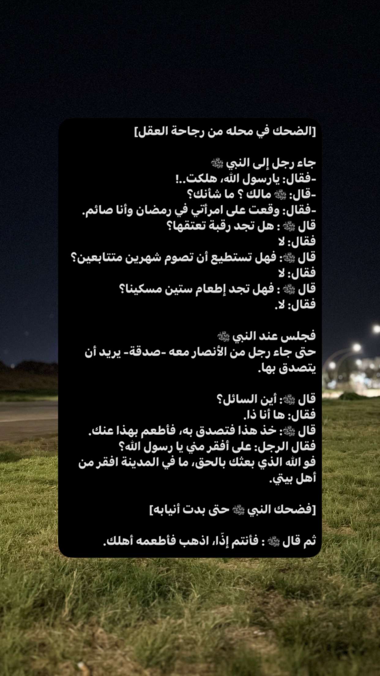 محتوى سناب شات لـ سالم السالم | متجلد..!
