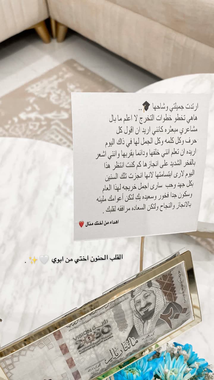 قصة سناب شات للحساب xip_22 رقم 319