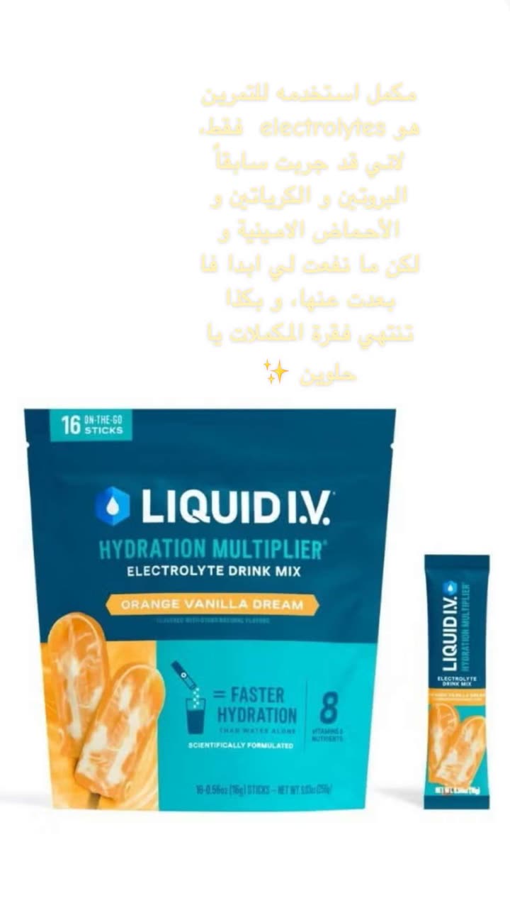 قصة سناب شات للحساب hattanalsaif24 رقم 341