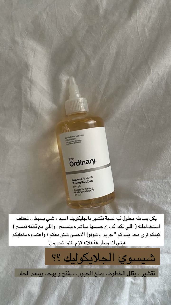 محتوى سناب شات لـ Abrar Jassim