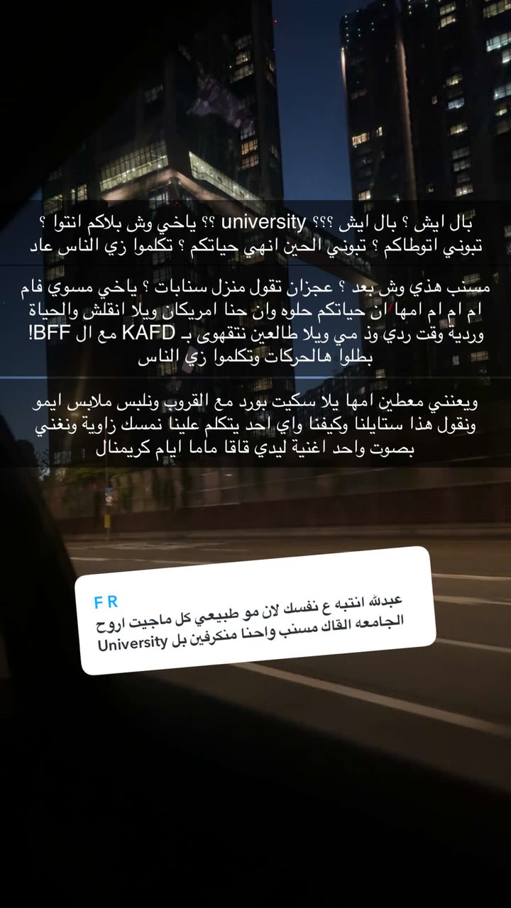 محتوى سناب شات لـ Abdullah Saleh