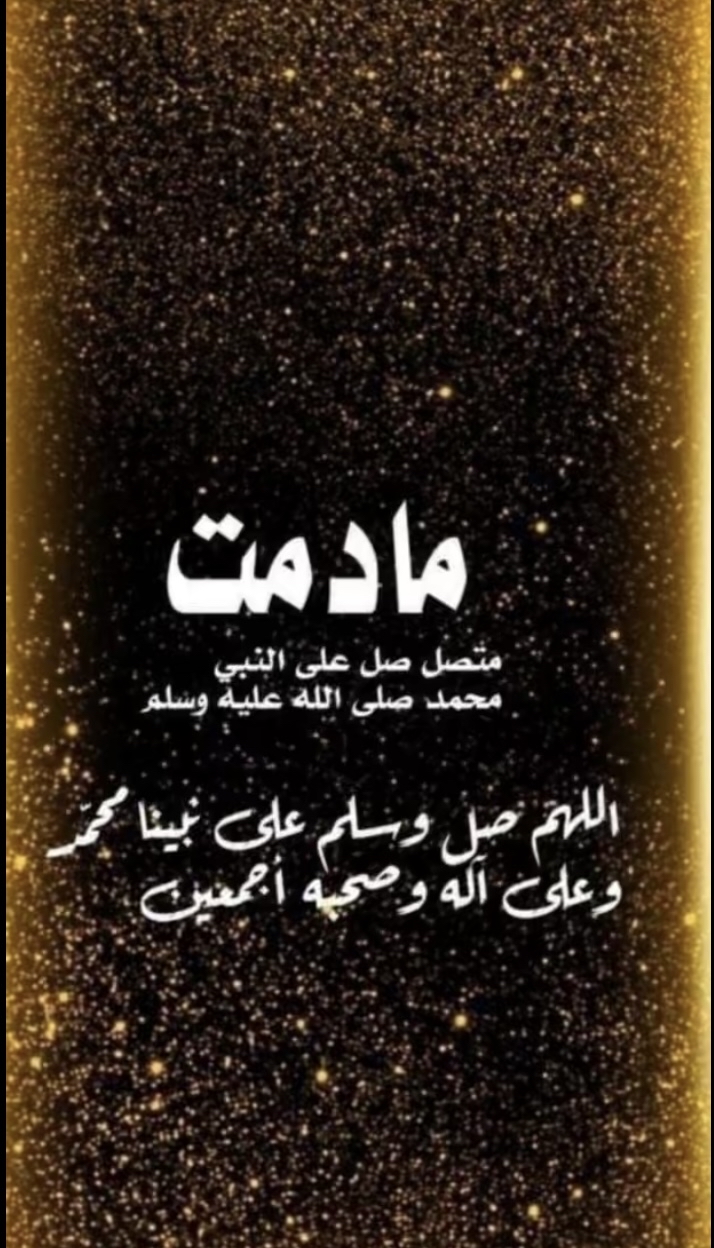 محتوى سناب شات لـ Ohood