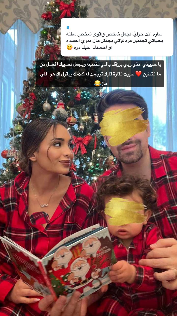 محتوى سناب شات لـ Sarah Alyafei ساره اليافعي
