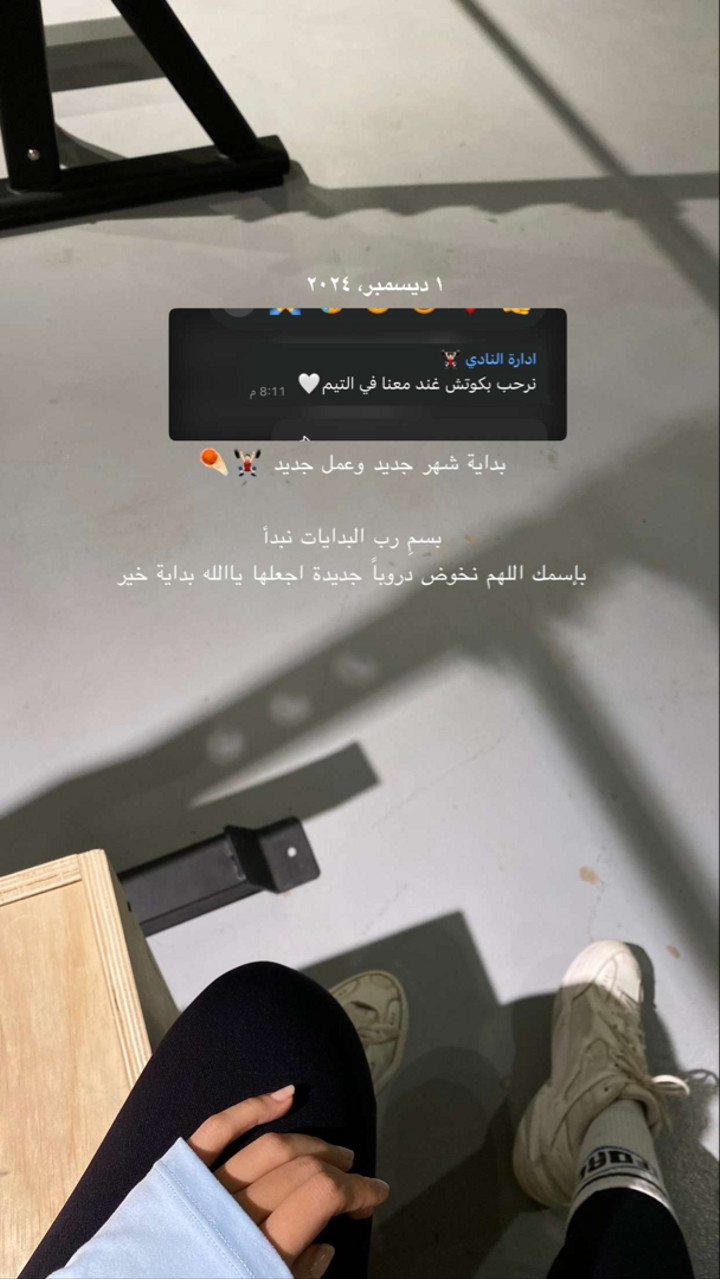 محتوى سناب شات لـ COACH GHAND ♡ ‏