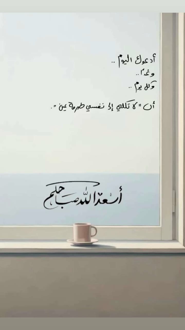 محتوى سناب شات لـ جابر 📿